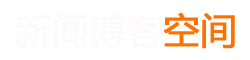 红河新闻网